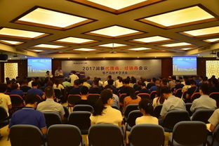 匯聚五洲商友，創造共贏未來——記2017年潤新公司產品技術交流會暨技術轉讓簽約儀式